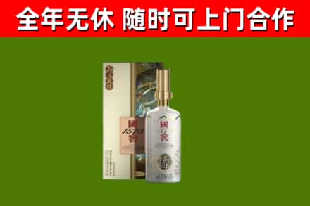 壶关烟酒回收国窖1573.jpg
