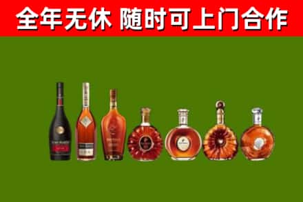 壶关烟酒回收洋酒价格.jpg