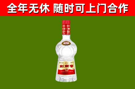 壶关烟酒回收剑南春水晶剑2.jpg