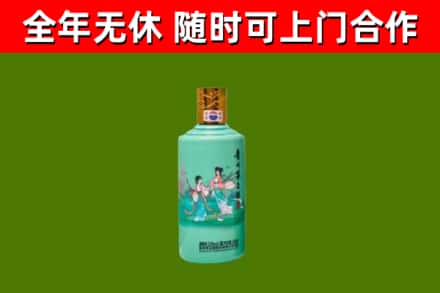 壶关回收节气茅台酒