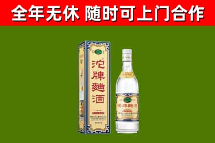 壶关烟酒回收80沱牌曲酒2.jpg