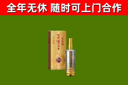 壶关烟酒回收百年泸州.jpg