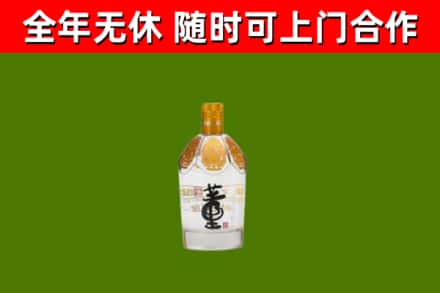 壶关烟酒回收董酒.jpg