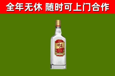 壶关回收尖庄酒