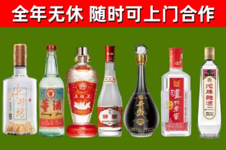 壶关回收名酒