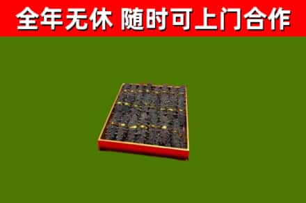 壶关烟酒回收海参.jpg